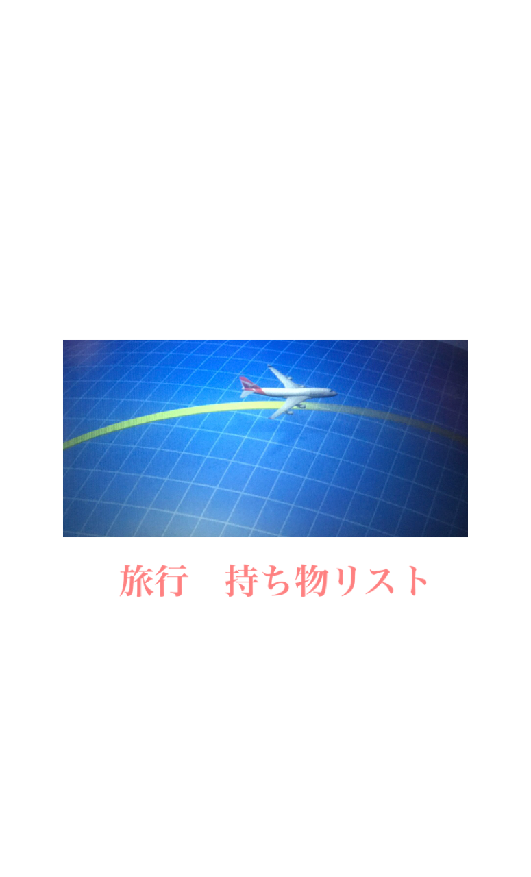 オーストラリアのシドニー 最大動物園 コアラやウォンバットなど Pipuamelia ピプアメリア