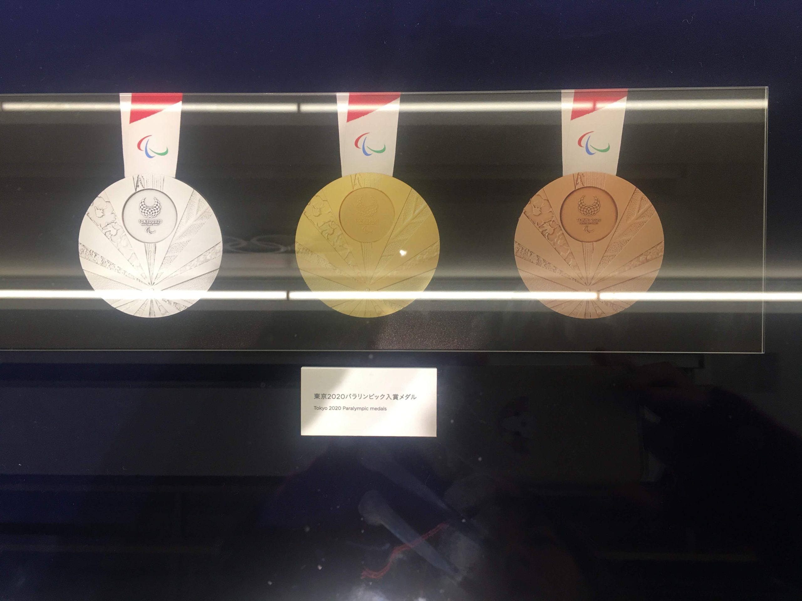 パラリンピックメダル