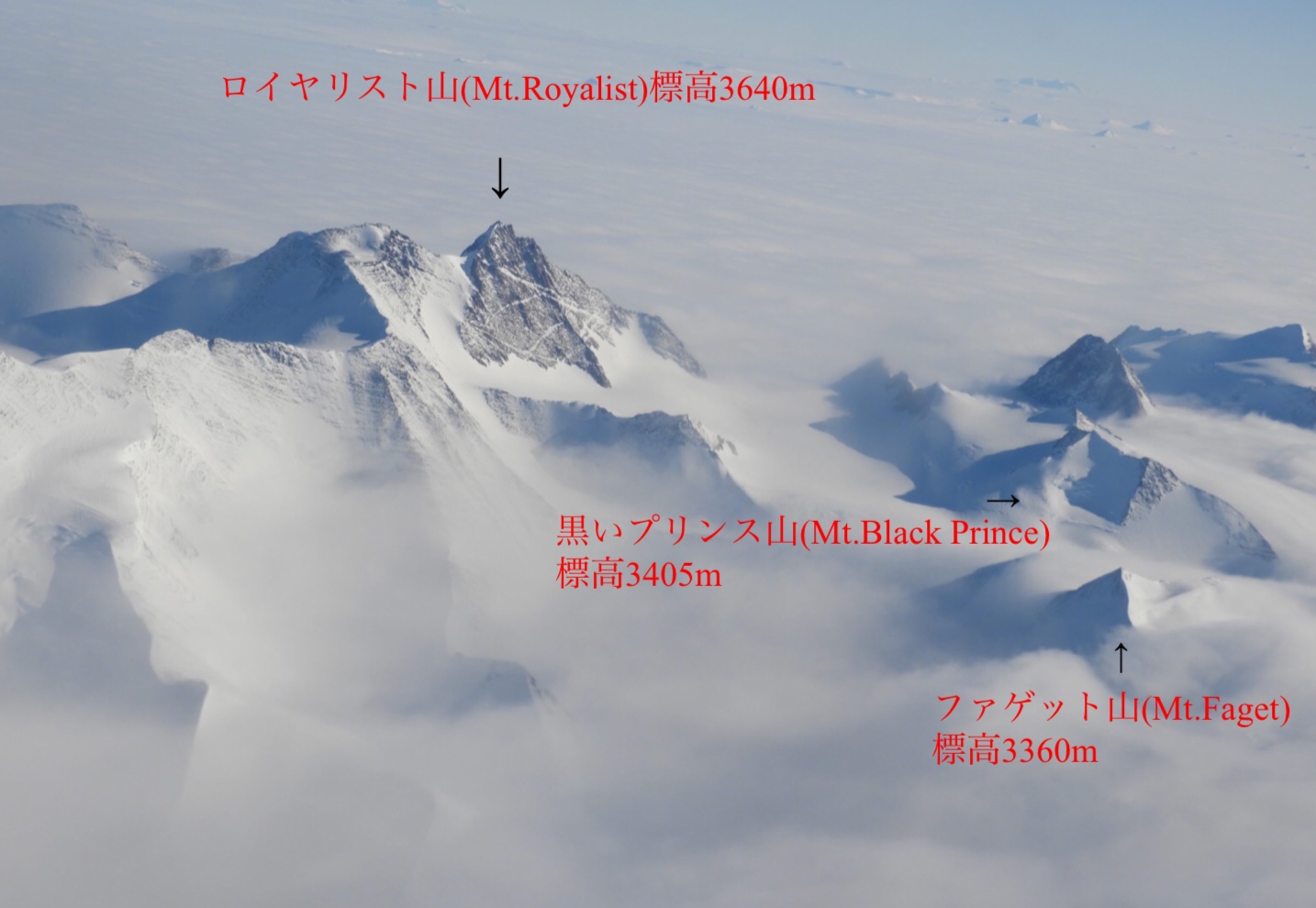  Mount Royalist, Mount Black Prince,Mount Faget,
Antarctica,南極の山々